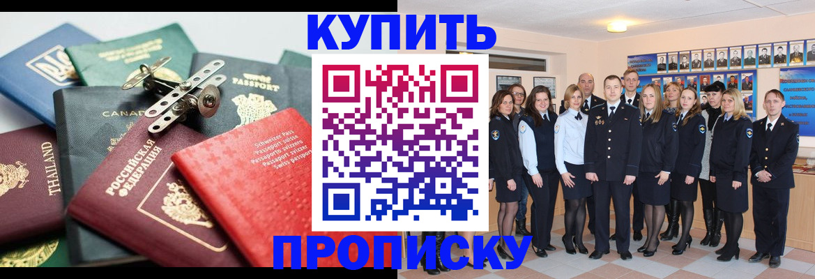 миграционный учет в Костромской области