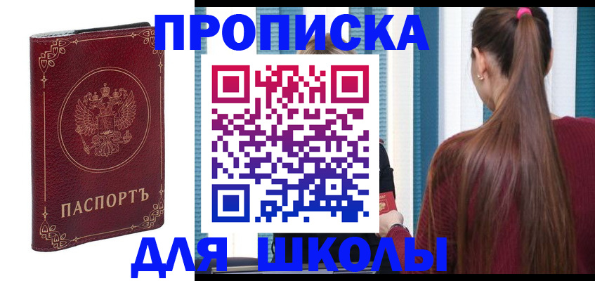 временная регистрация законно в Костромской области