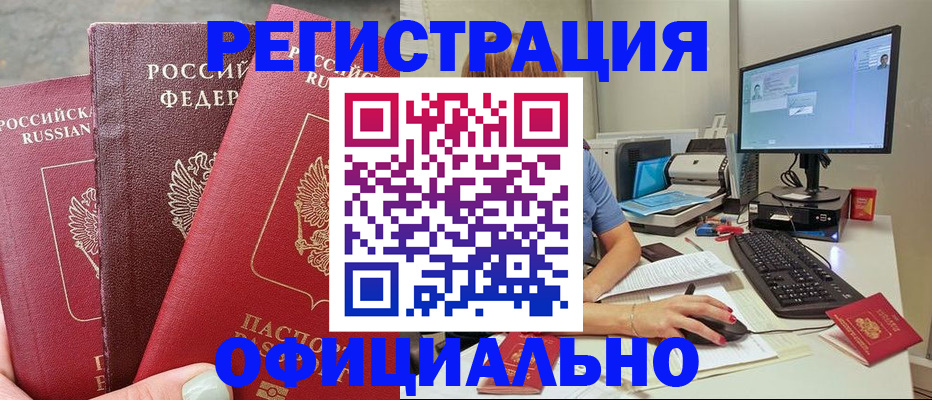 прописка иностранных граждан в Костромской области
